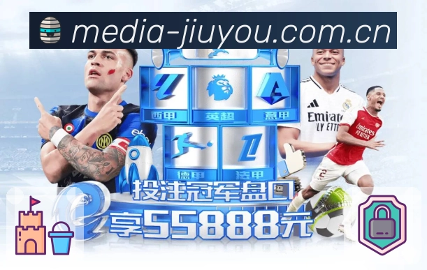 一站式赛事内容